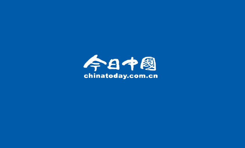 《今日中國》：欲求其上，必求上上 ——記江蘇上上電纜集團(tuán)轉(zhuǎn)型升級(jí)之路