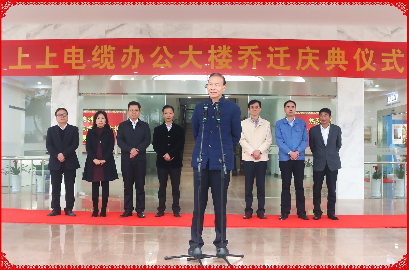 時隔16年，上上電纜舉行新辦公大樓喬遷慶典