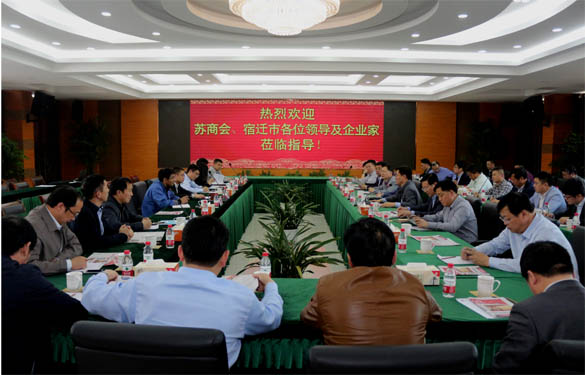 蘇商會(huì)、宿遷市經(jīng)信委領(lǐng)導(dǎo)及企業(yè)家代表來上上電纜參觀交流