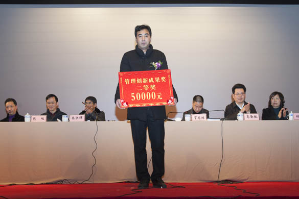 2015年度技術(shù)進(jìn)步、管理創(chuàng)新獎(jiǎng)