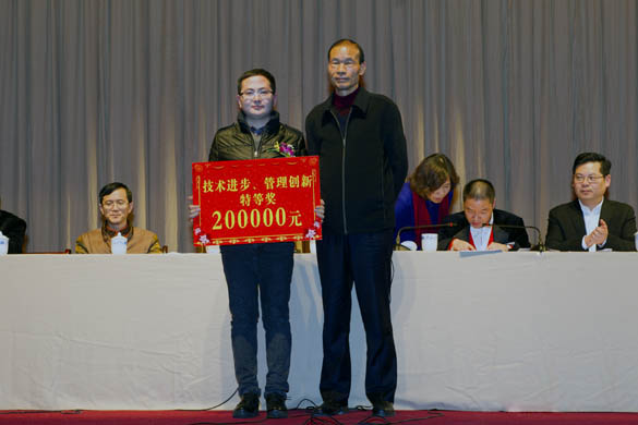 2014年度技術(shù)進(jìn)步、管理創(chuàng)新獎(jiǎng)