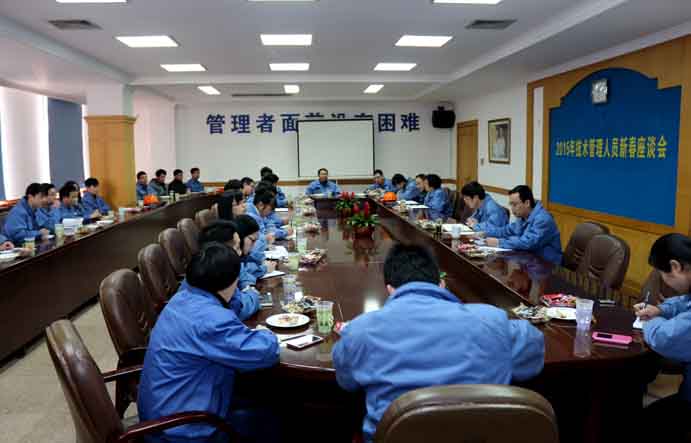 江蘇上上電纜集團(tuán)召開2015年技術(shù)、管理人員新春座談會(huì)