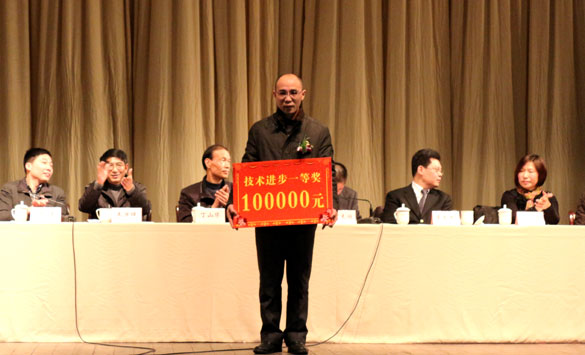 2012年度管理創(chuàng)新、技術(shù)進步獎