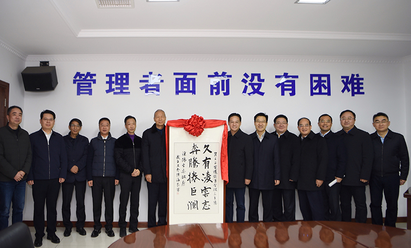 溧陽市領(lǐng)導(dǎo)走訪企業(yè)，祝賀上上電纜銷售突破300億