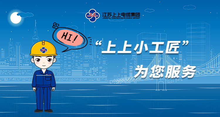 初次見(jiàn)面，請(qǐng)多關(guān)照！