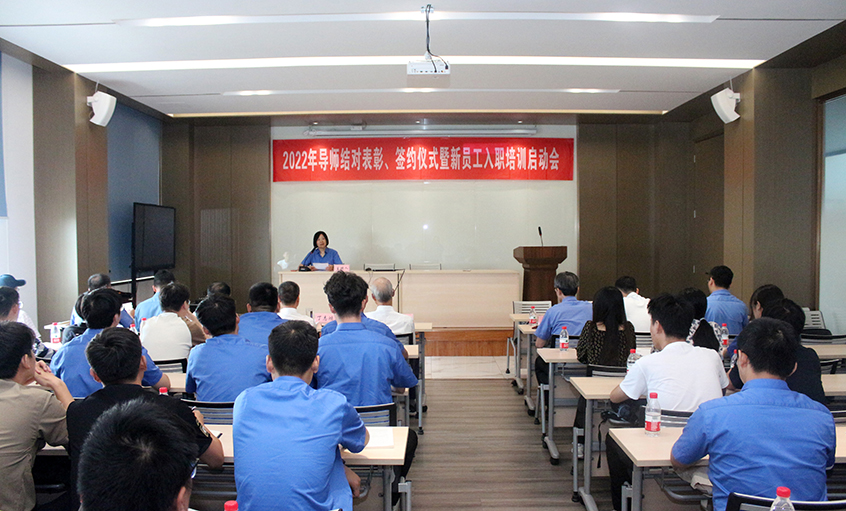 上上電纜召開2022年導(dǎo)師結(jié)對(duì)表彰、簽約儀式暨新員工入職培訓(xùn)啟動(dòng)會(huì)