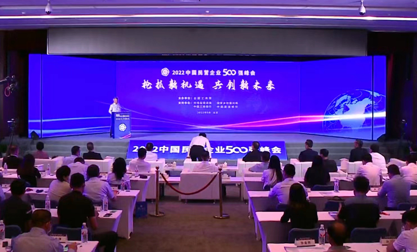 上上電纜成功入選2022中國民營企業(yè)500強(qiáng)、民營企業(yè)制造業(yè)500強(qiáng)榜單