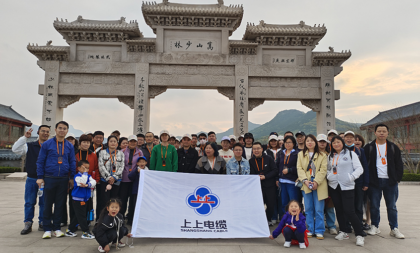 河南奇妙游，員工快樂行——上上電纜組織2022年度先進員工及家屬赴河南旅游